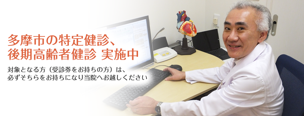 キービジュアルイメージ