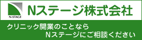Nステージ株式会社
